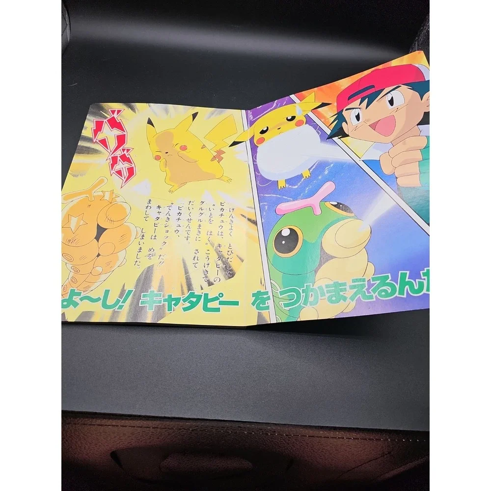 Pokémon product japanese